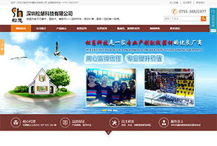 携手阿百资讯，共铸数字化未来——深圳松慧科技致技术推广服务伙伴的感谢信