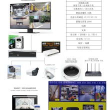 西安智通商讯网络科技 技术推广服务的卓越引领者