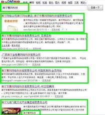 南宁网络推广服务 技术与服务的全攻略