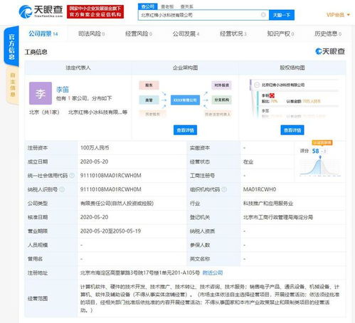 微软小冰独立运营，沈向洋领航新征程 AI技术商业化再升级