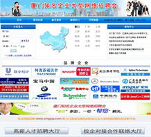 厦门易尔通网络科技 以技术推广服务为核心，打造闽南营销服务中心网络