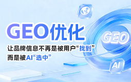搜了动态 深圳市搜了网络科技股份技术推广服务的创新实践