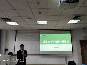 全市农技推广系统乡村振兴战略研讨培训班在广州举行——聚焦技术推广服务，赋能乡村振兴新动能
